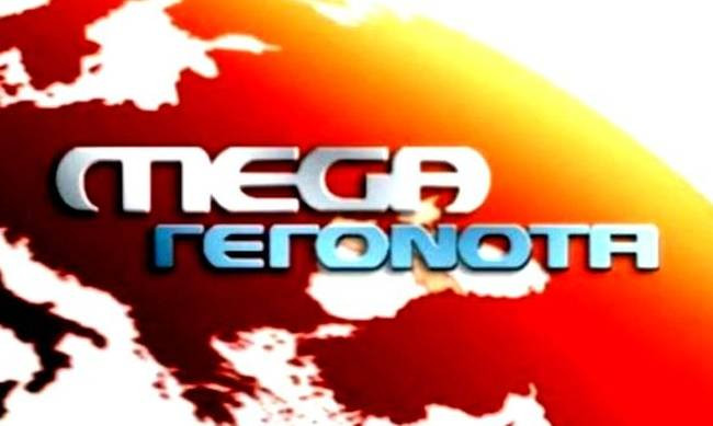 Επιστρέφουν τα χαμόγελα στο Mega! Η συνάντηση των εργαζομένων με τον Γιάννη Βαρδινογιάννη